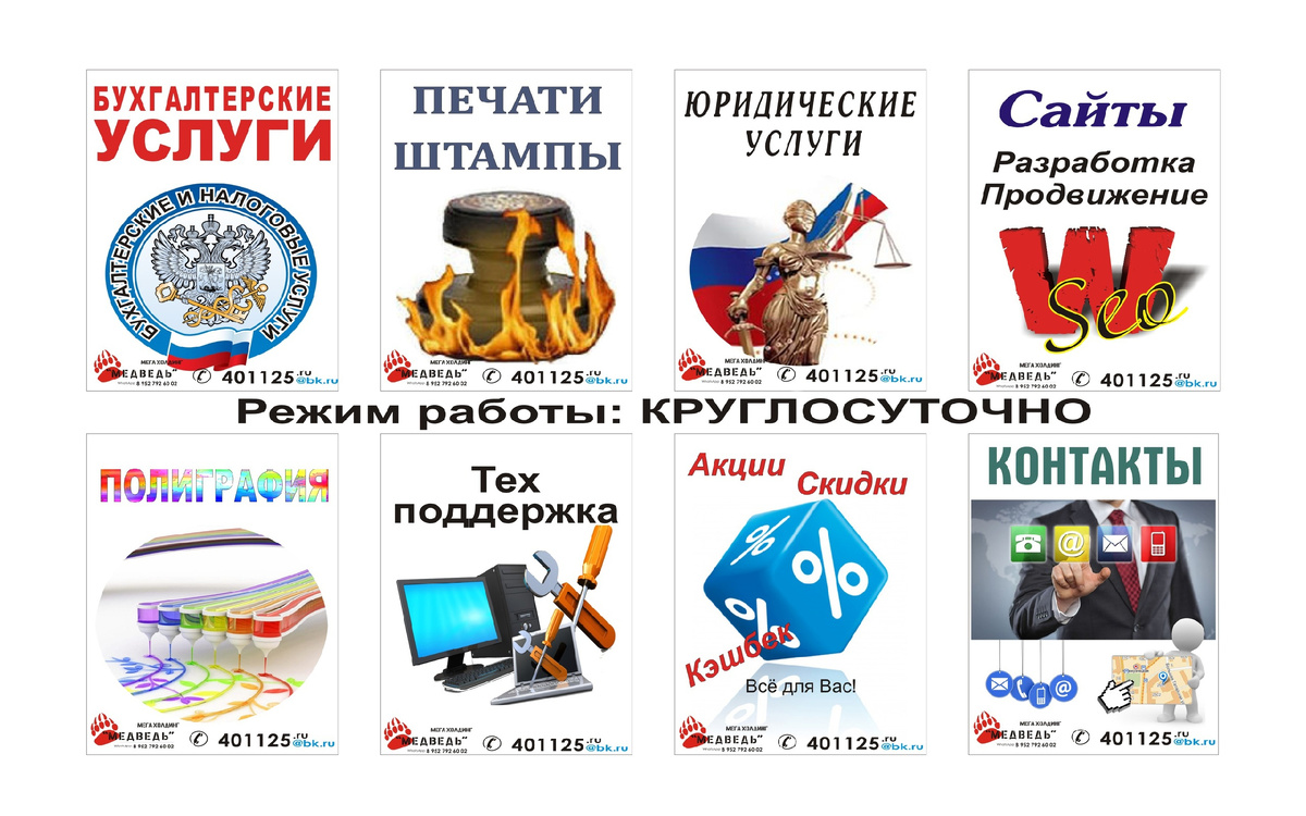 401125.ru