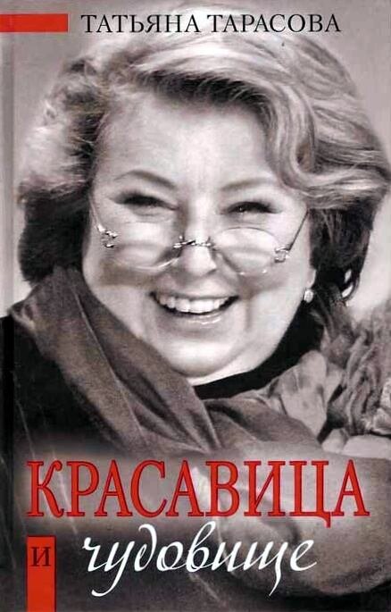 Дилогия.