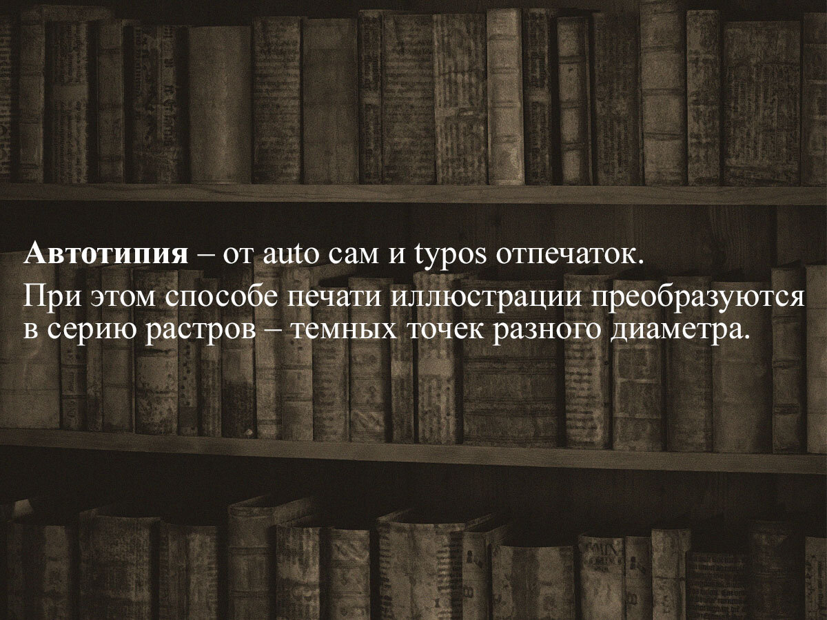 Одиннадцать художников на одну книгу. «Мертвые души» Н.В. Гоголя издания  1900 года | Гайдаровка | Дзен