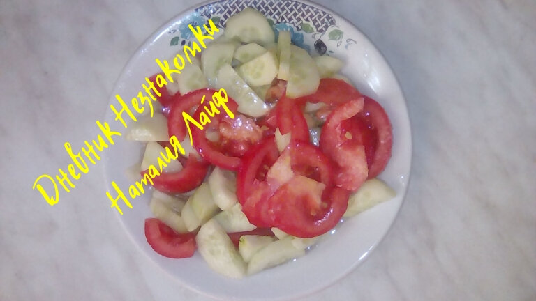 Зелень так и напрашивается в салатик. В следующий раз обязательно добавлю.