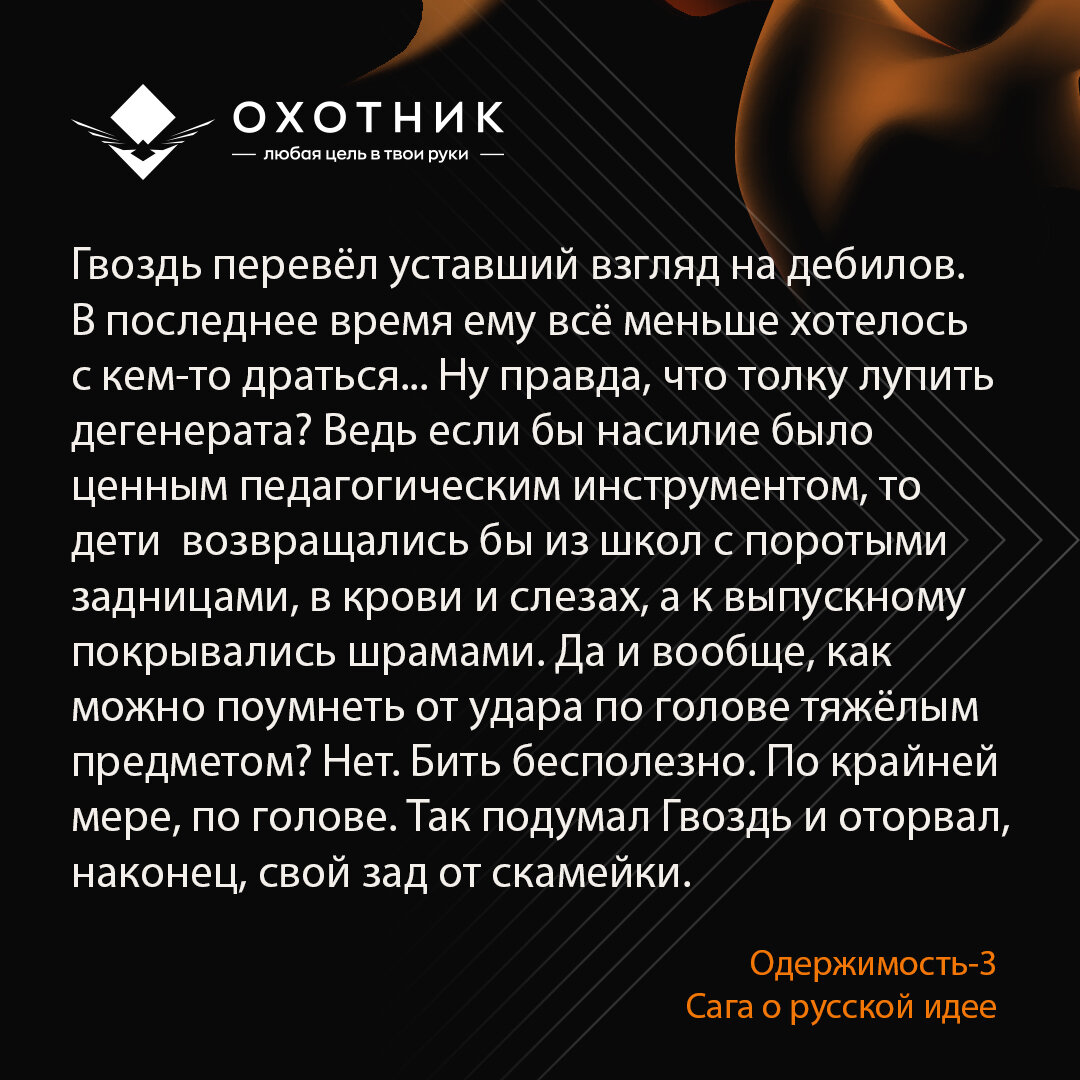 Пьяная компания перекрыла выход из вагона метро: что делать? | Охотник за  Мечтой | Дзен