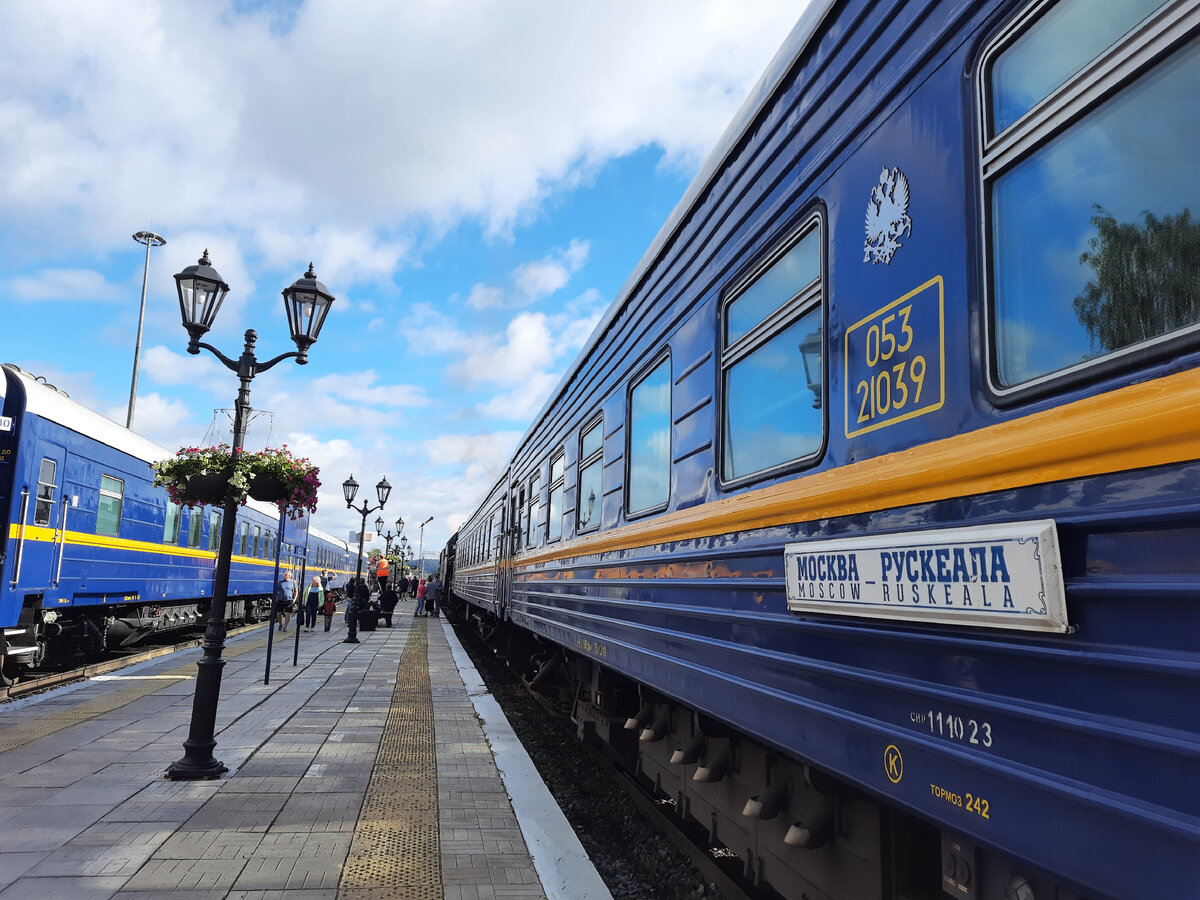 Вагоны беспересадочного сообщения Москва – Горный парк Рускеала