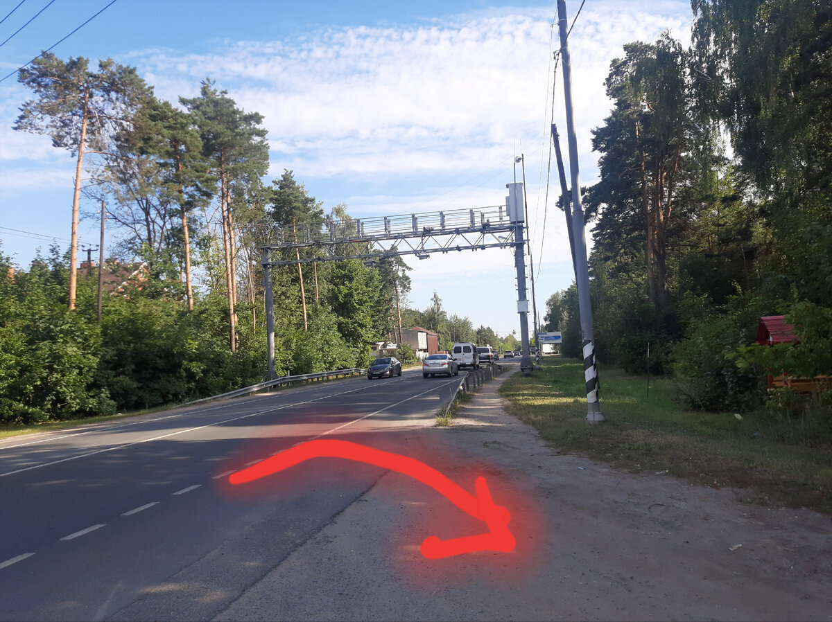 Фрязевское шоссе нам сюда