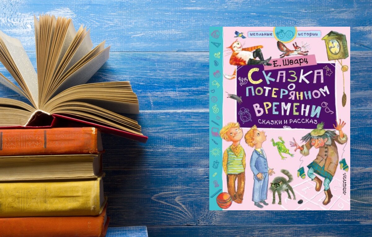 100 книг, которые все дети должны прочитать до 12 лет. Часть 2 | Читай,  Харли, читай | Дзен