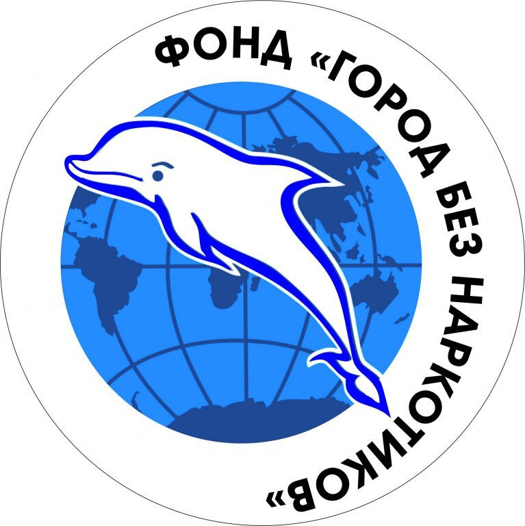 Лого фонда 