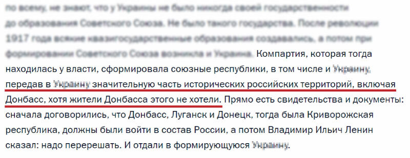 Критика "Разговора о важном" Путина перед школьниками в Калининграде