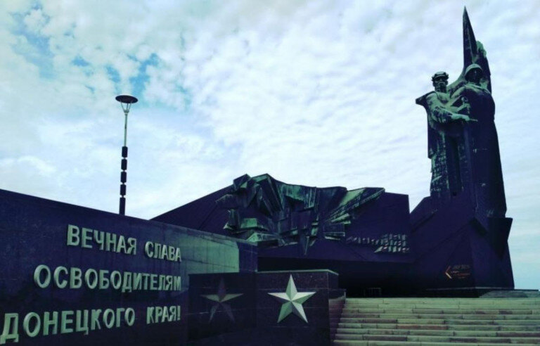 Фото на тематику слава освободителям марьинки 8 сентября освобождён Донбасс ОДНА РОДИНА Дзен