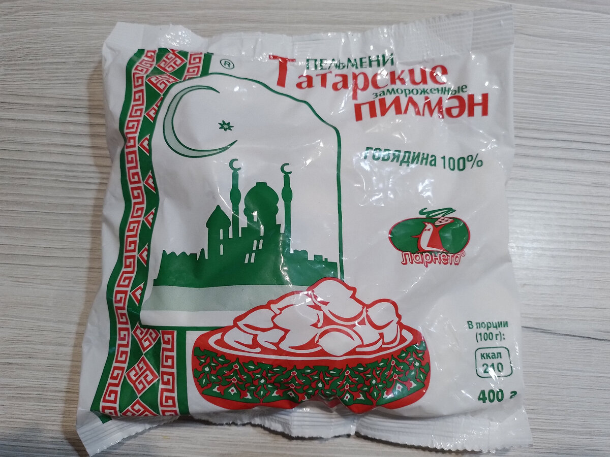 Пельмени татарские Ларнета