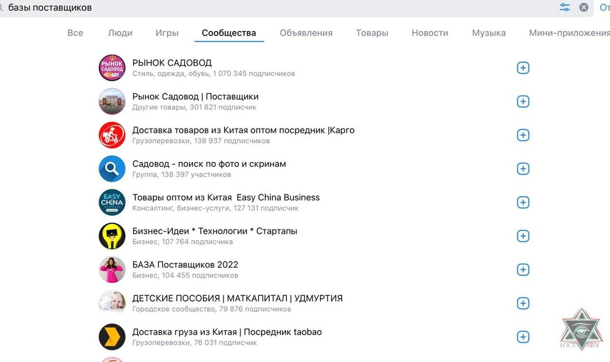 Как школьнику в ВК без больших вложений зарабатывать 30000₽ в месяц? |  Пирожок $ капуcтой | Дзен