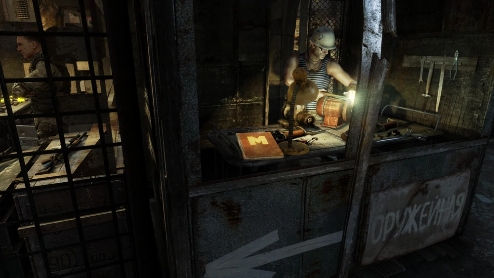 Локация Базар. Заметка 2.