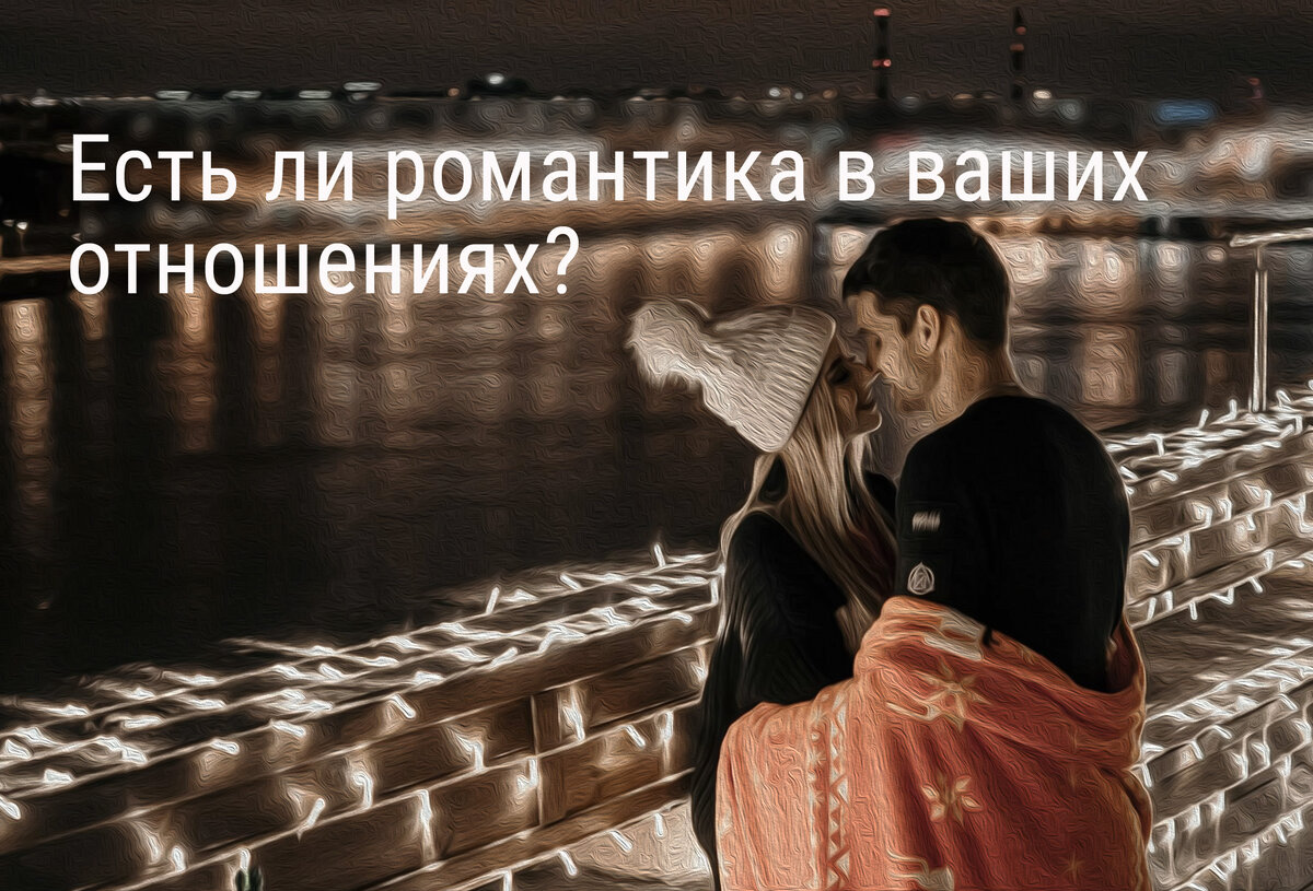 Romantic Collection: Классические английские поэзии о любви