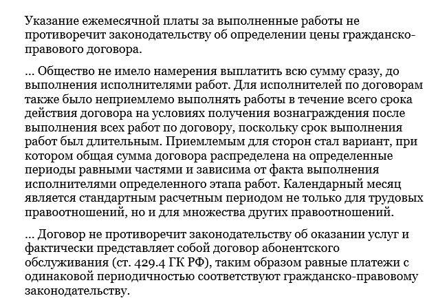 Постановление Девятого арбитражного апелляционного суда от 07.07.2023г. №09АП-33718/2023 по делу №А40-7588/23