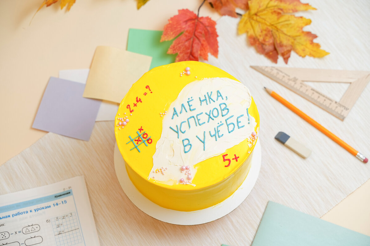 Бенто-торт к 1 сентября на заказ 🎂.