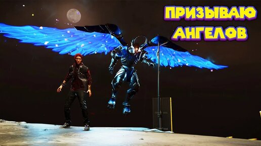 КАМЕННАЯ ЖЕНЩИНА ПРОТИВ ГЕЙМЕРА inFAMOUS Second Son