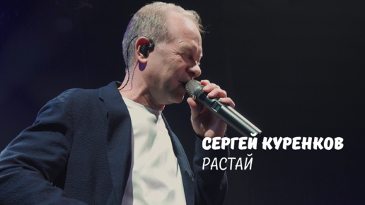 Растай куренков. Растай куренков. Растай куренков. Растай куренков. Растай куренков.