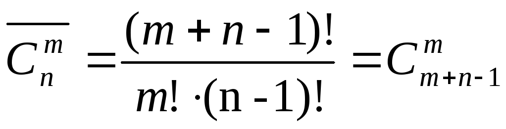 Типы факториалов. Формула факториала. Сочетание факториалов. Формула вероятности через факториал. Формула с факториалом по вероятности.