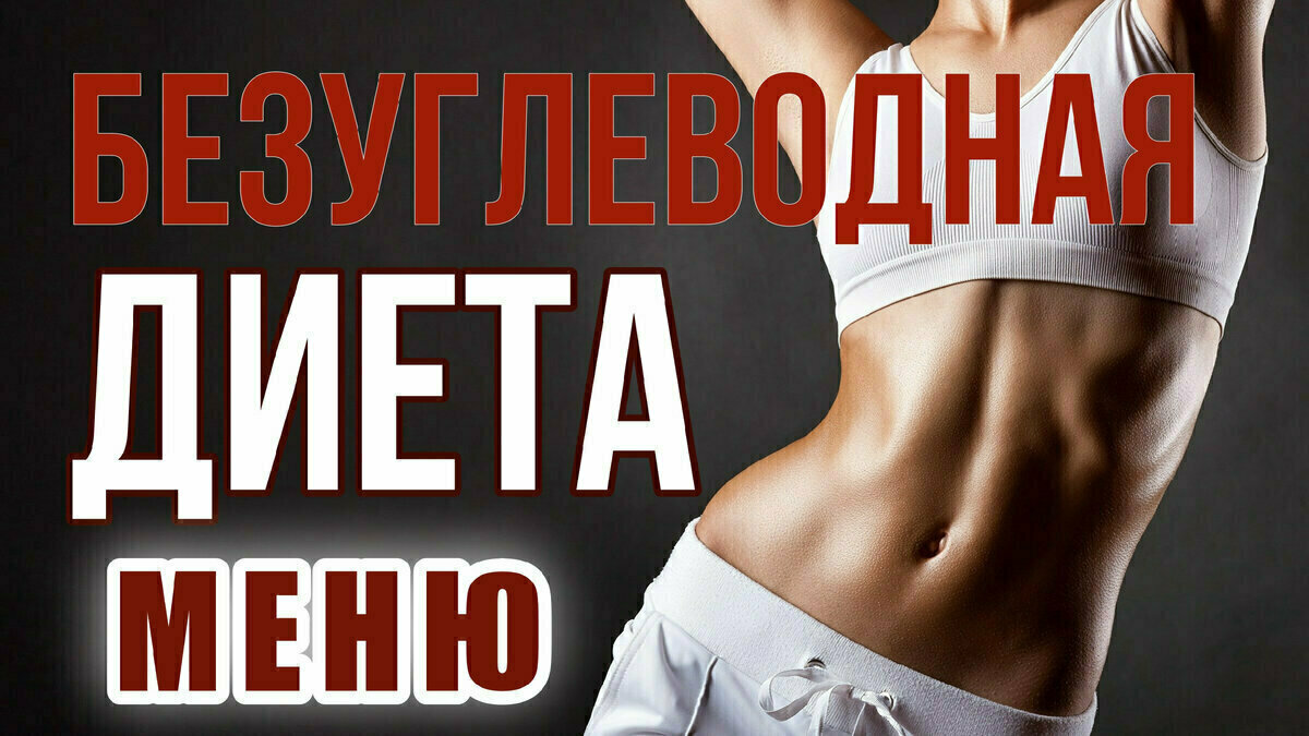 Как похудеть за неделю в домашних условиях: диеты и эффективные способы