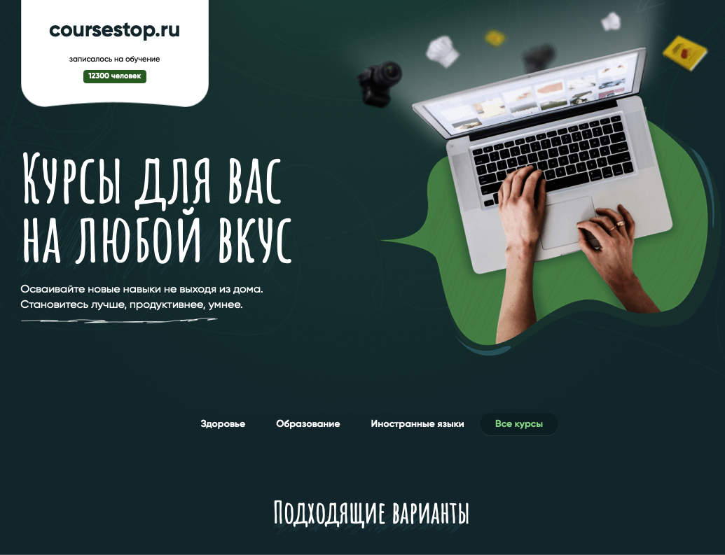 Курс 18 апреля