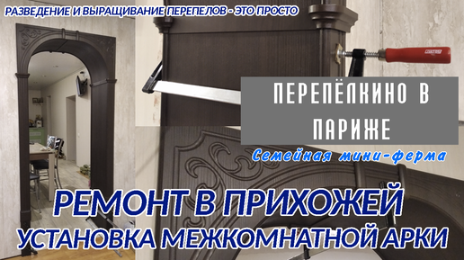 В Уфе начали демонтировать арку весом 280 тонн