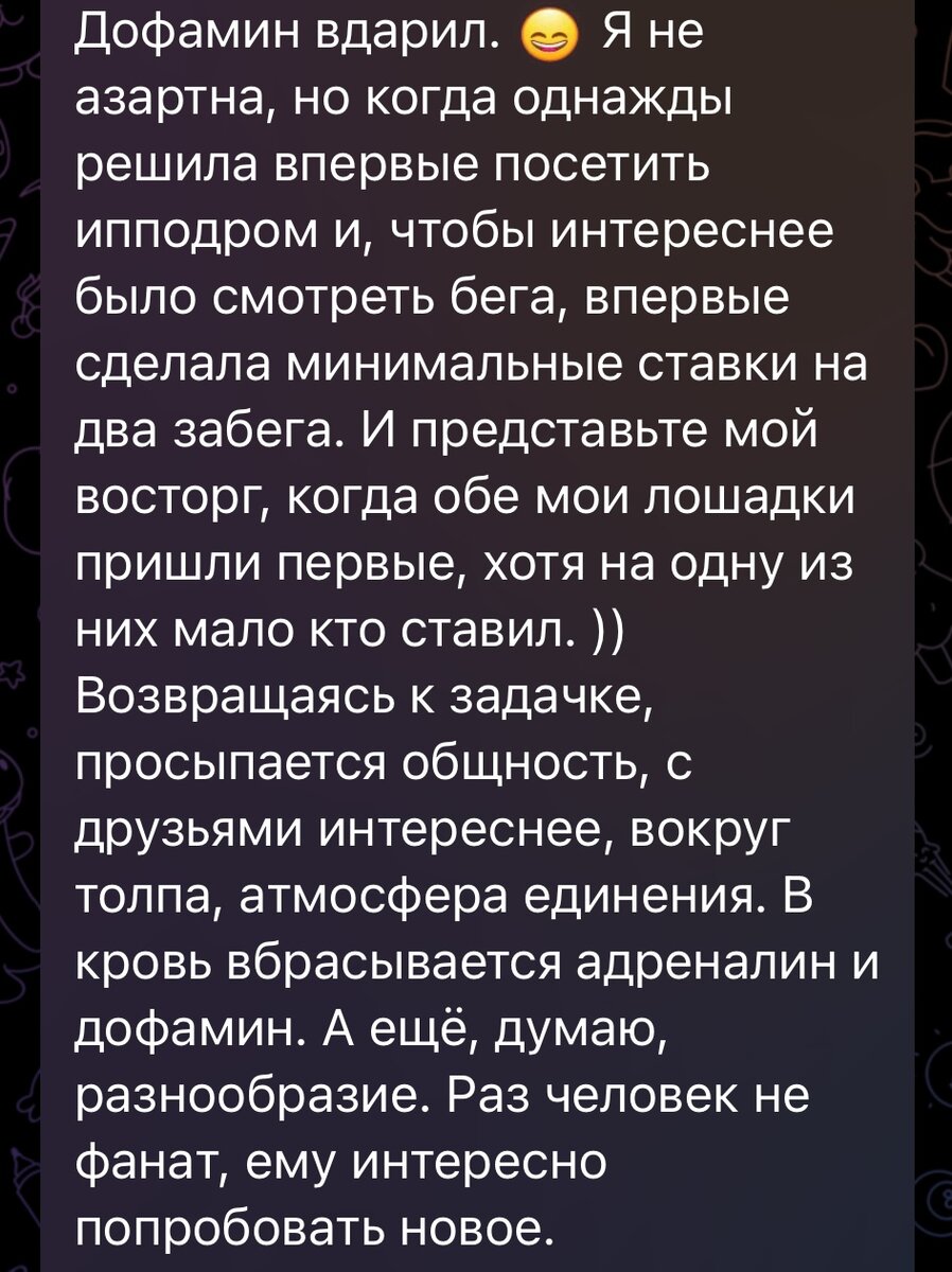 Ответ на задачку N2 | Психотерапевт Валентина Иерусалимова | Дзен