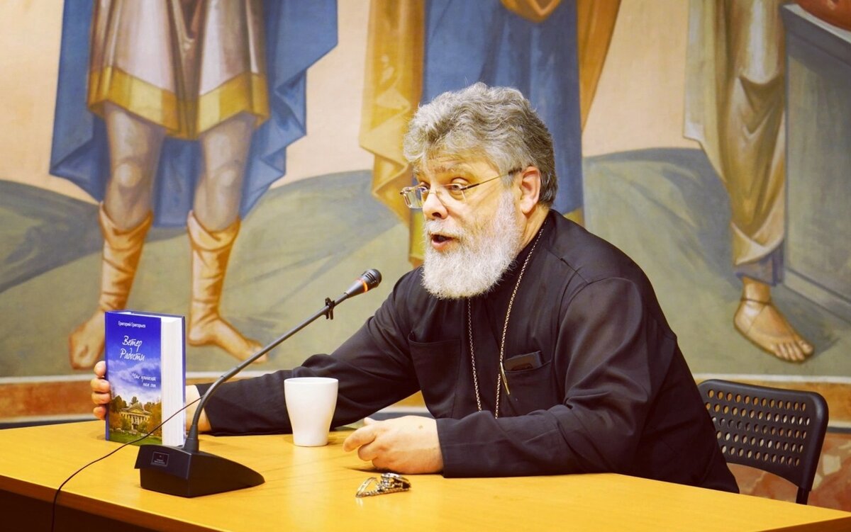 Григорий Григорьев — протоиерей, психотерапевт, психиатр-нарколог, доктор медицинских наук, доктор богословия, профессор, заслуженный врач РФ.