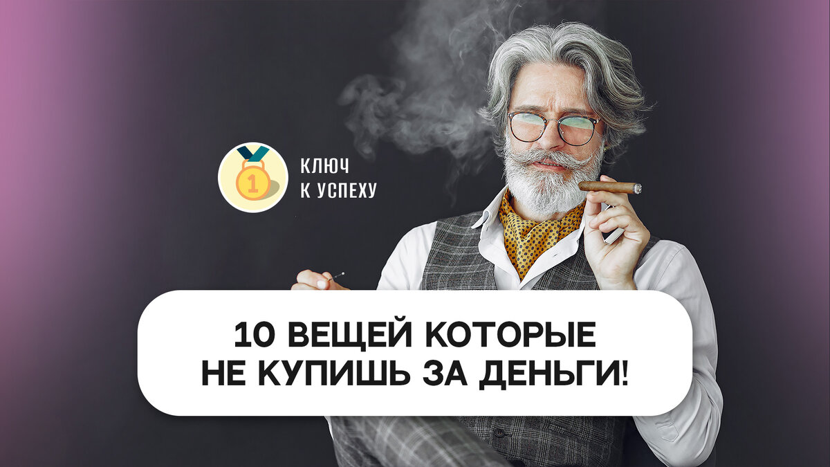 изображение взято с сайта: https://www.freepik.com