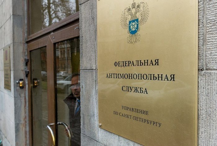 УФАС Петербурга. Фото Adindex 