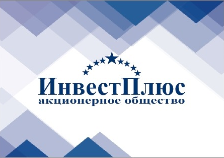 «Гудвилл.онлайн» рассказывает, почему на фоне нестабильной ситуации в  экономике России следует на перспективу вкладывать средства в проверенные временем акционерные общества.