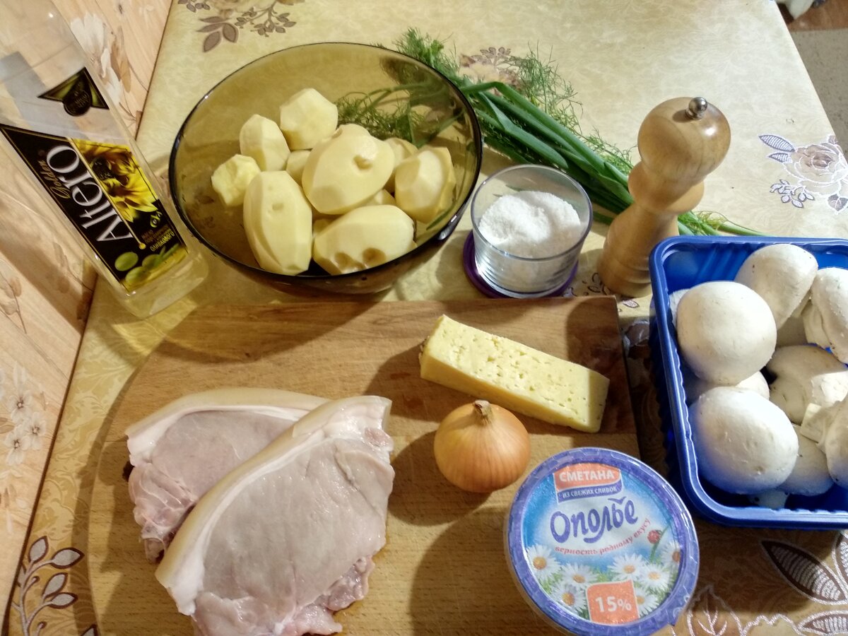 Всё, что нам понадобится