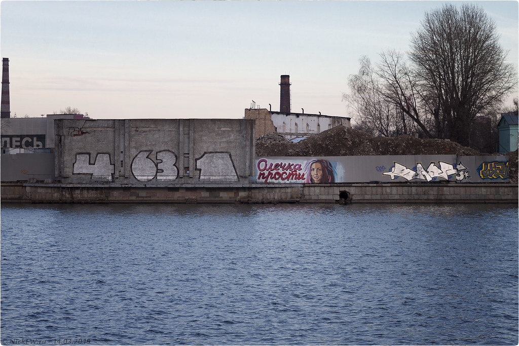 1. Олечка прости [© NickFW.ru - 14.03.2019г.]