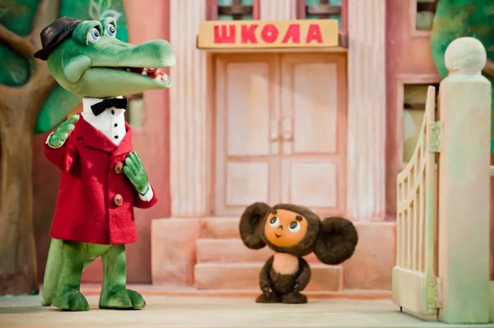 Кадр из мультфильма "Крокодил Гена"