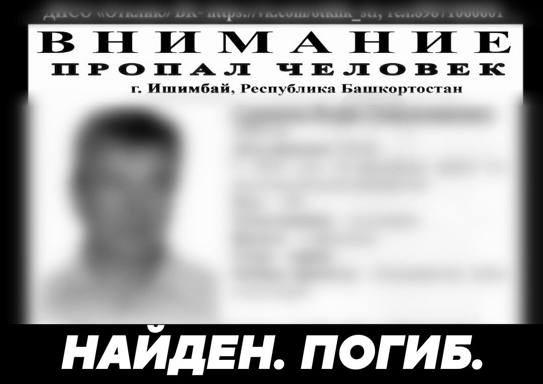 Фото: соцсети