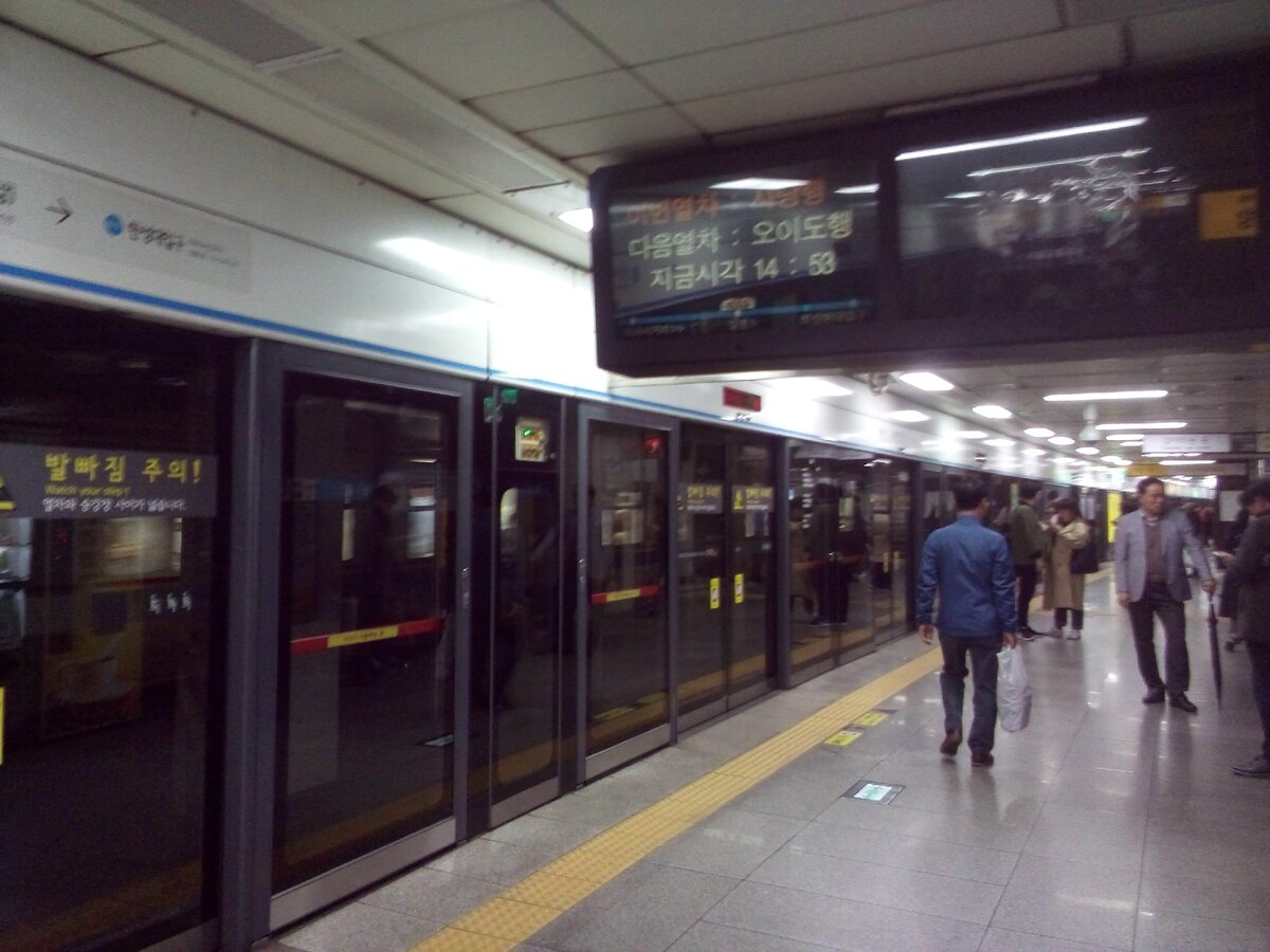 Метрополитены Сеула и Пусана (Южная Корея)