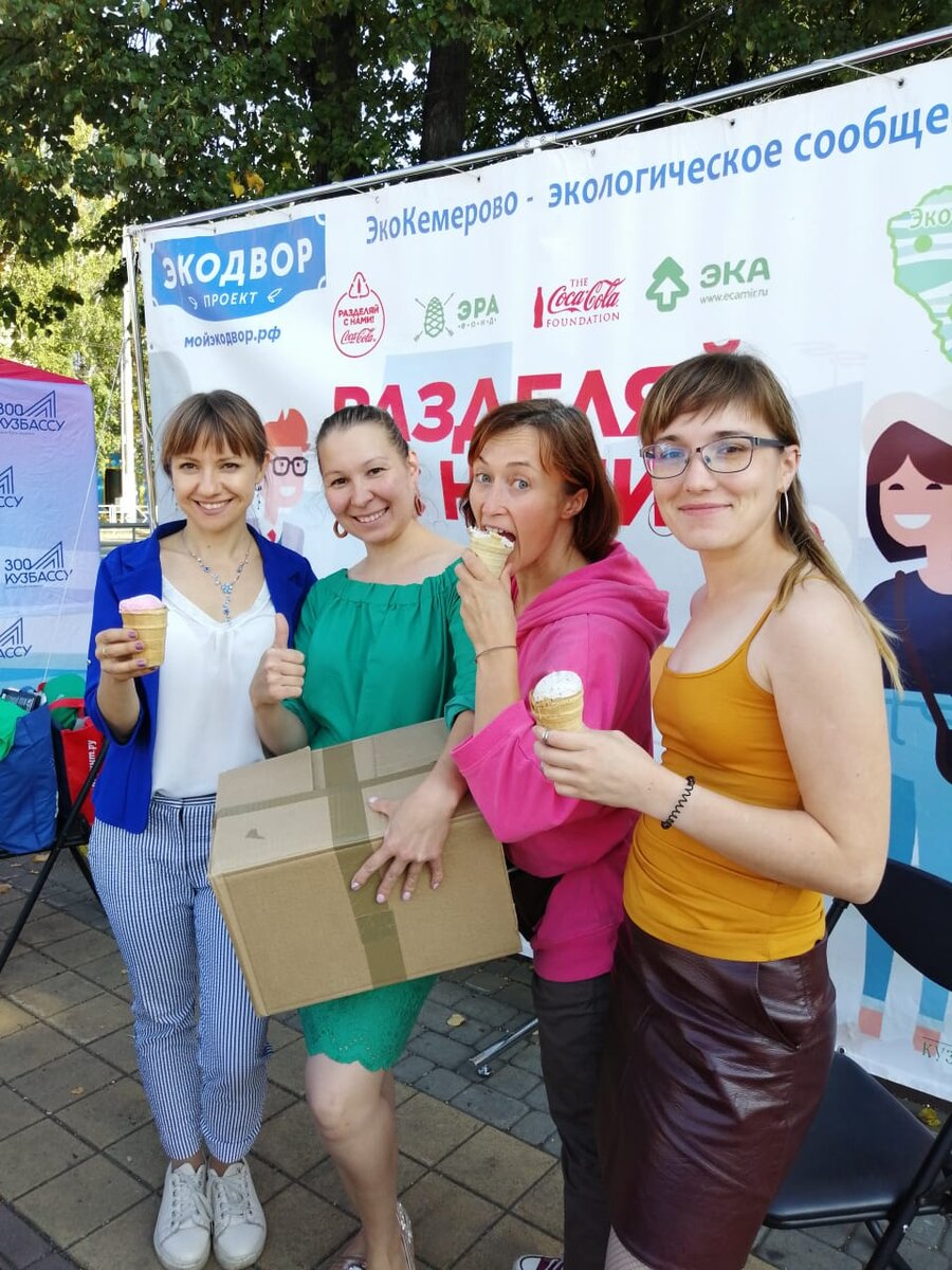 ЭкоДвор на Фестивале энергосбережения #ВМЕСТЯРЧЕ
