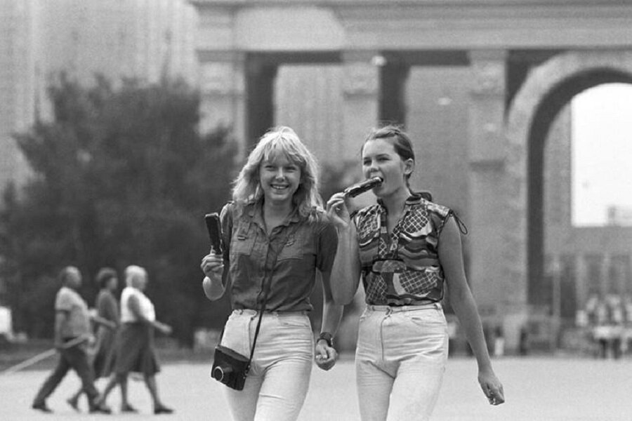 Молодежь СССР