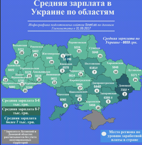 Карта 2013 года