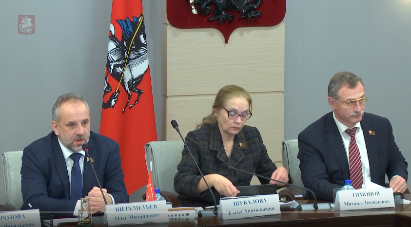 Президиум круглого стола о парке "Кусково" в Мосгордуме. Источник: https://duma.mos.ru 