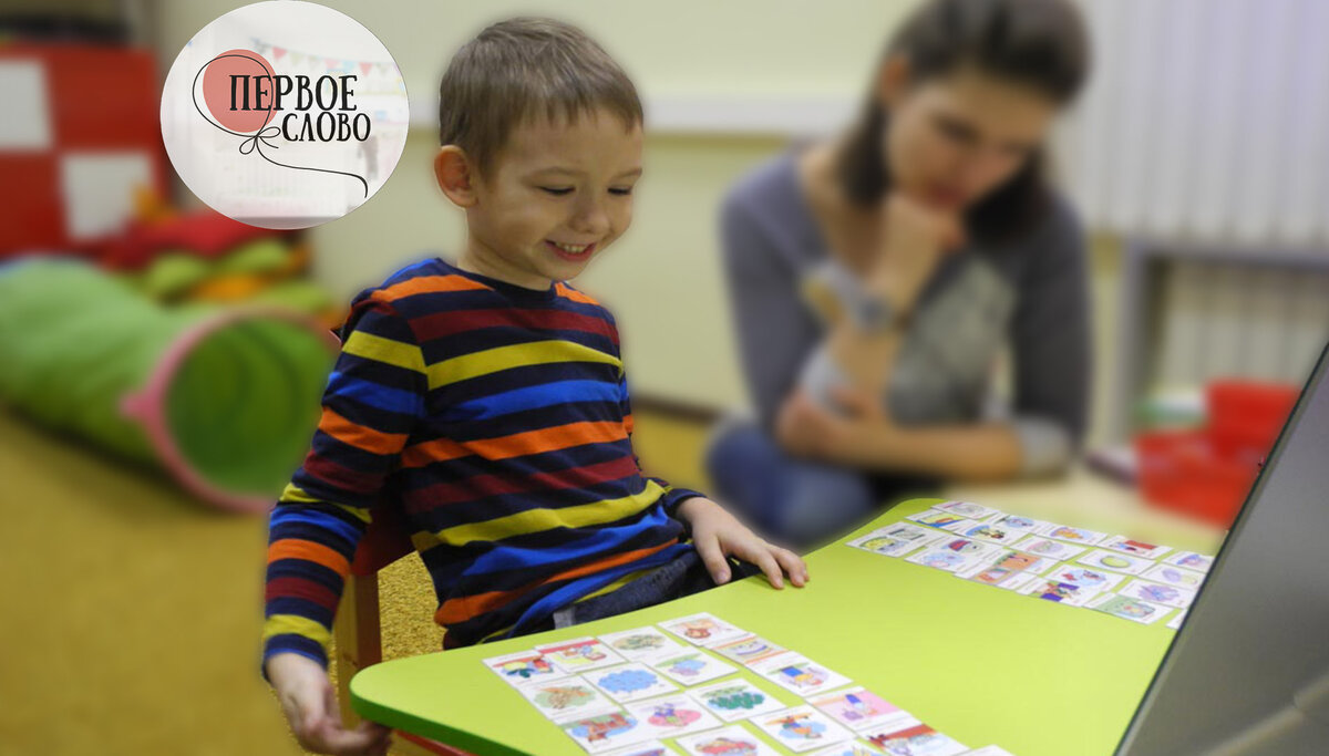 обследование ребенка