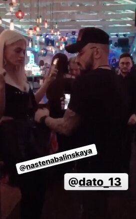 Фото: «Инстаграм»