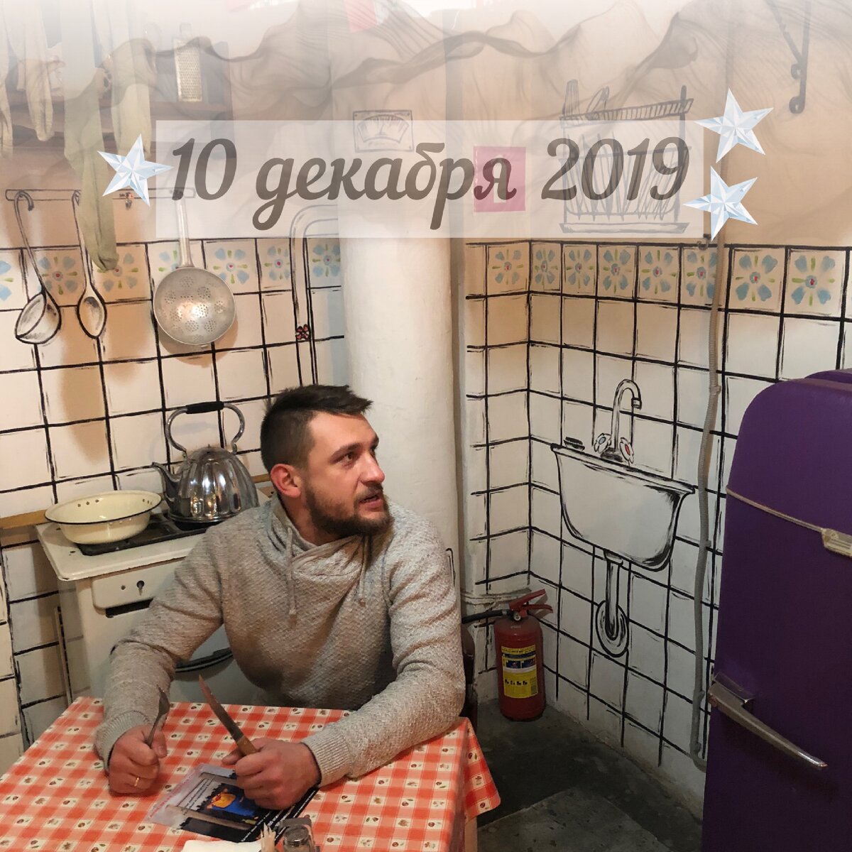 Не торопимся по делам, лучше остановиться на пройденном