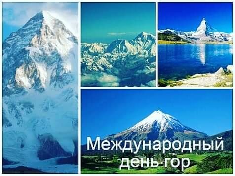 Фото из интернета