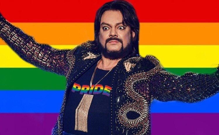 Пропаганда ЛГБТ сообщества от Киркорова.