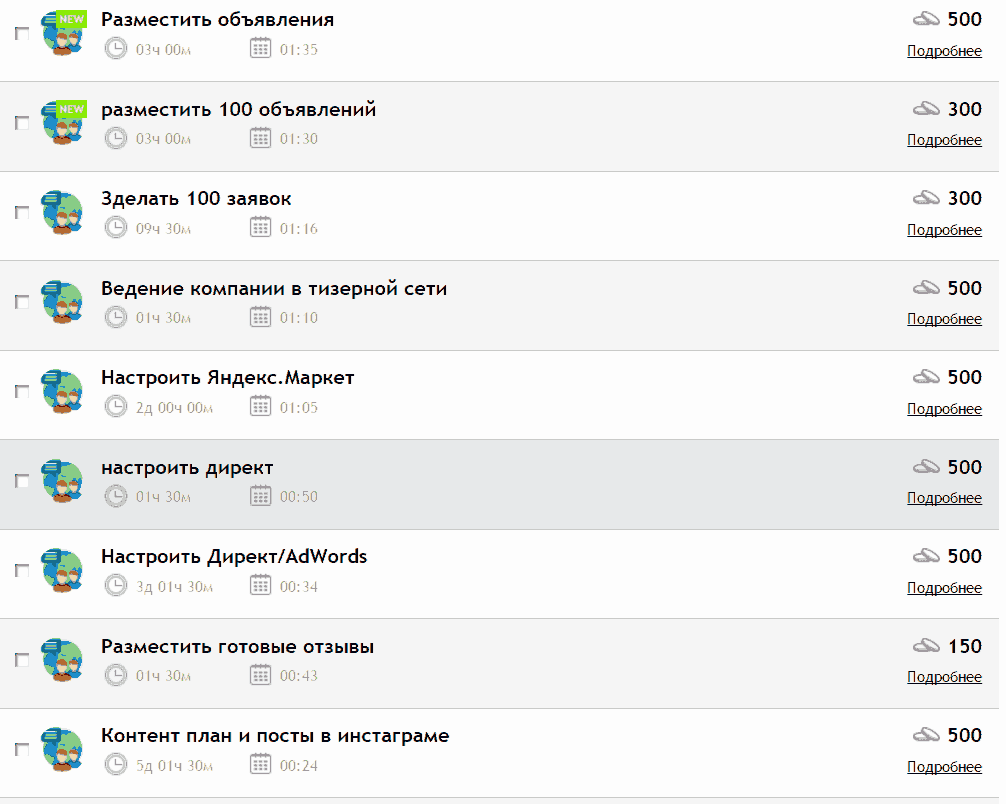 Фото с сайта 