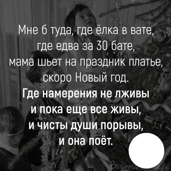 Это про мое детство...