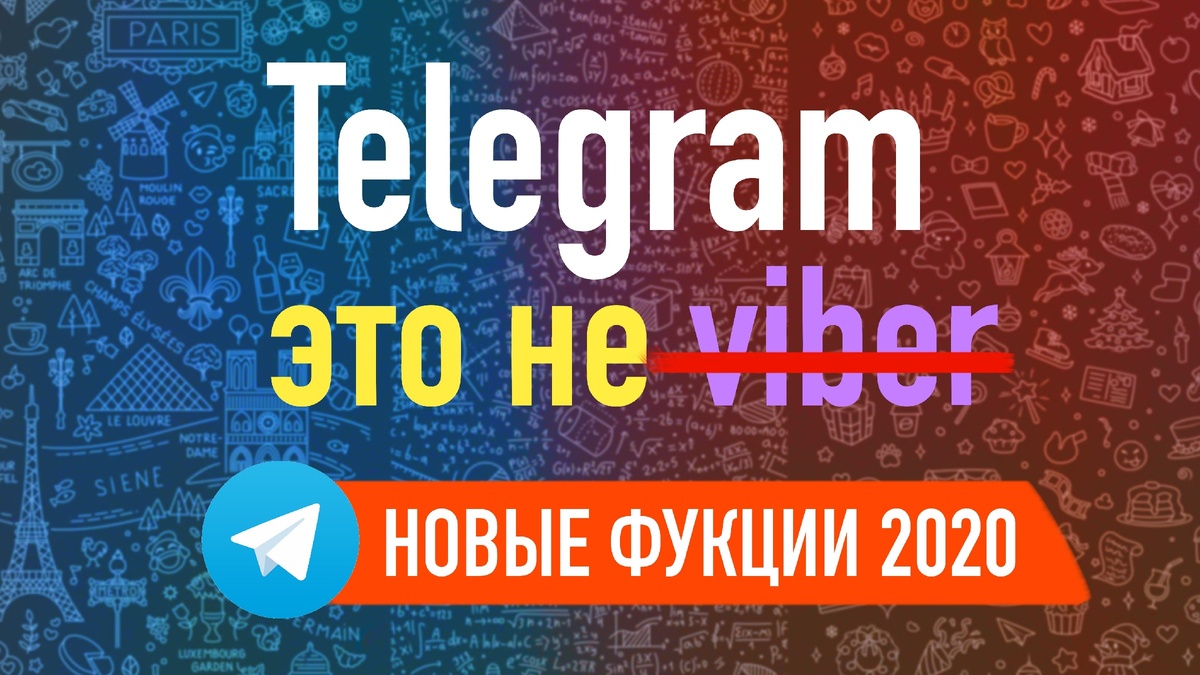 Картинка для оформления статьи