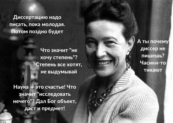 Известный мем