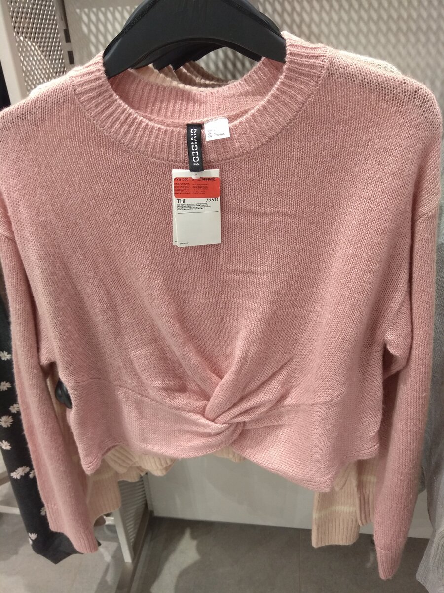 Джемпер. Фото мое