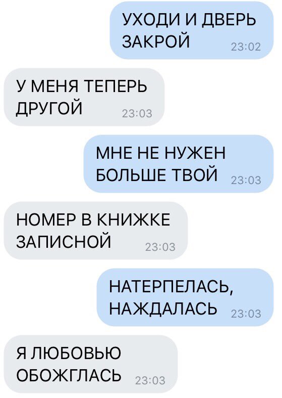 уходи дверь закрой у меня. песня уходи дверь закрой у меня теперь другой. уходи дверь закрой текст. уходи дверь закрой у меня теперь другой. уходи и дверь закрой у меня теперь.