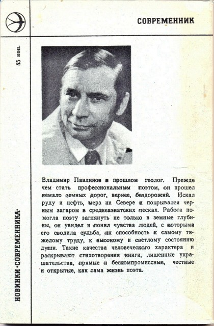 Картинка с просторов интернета