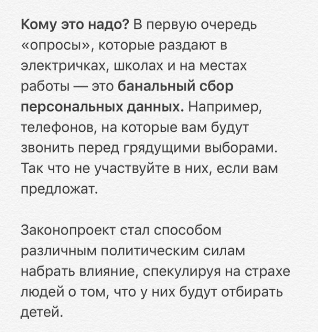 Источник: Инстаграм Александры Митрошиной.